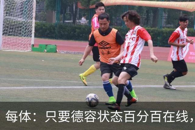 每体：只要德容状态百分百在线，他毫无疑问是世界同位置顶尖球员